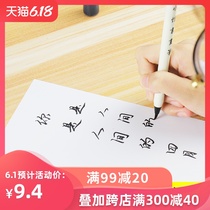 Ink point pen type soft pen beautiful pen new brush small regular script calligraphy beginner soft head pen can add ink signature practice pen portable copy of Sutra and red Xuan paper special pen imitation brush