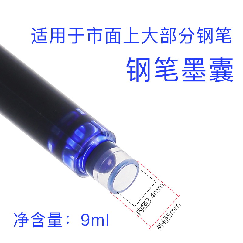 PE材质 不易破损 出墨流畅 顺滑易书写