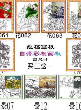 沙景蓝免描图自带画框高密高硬