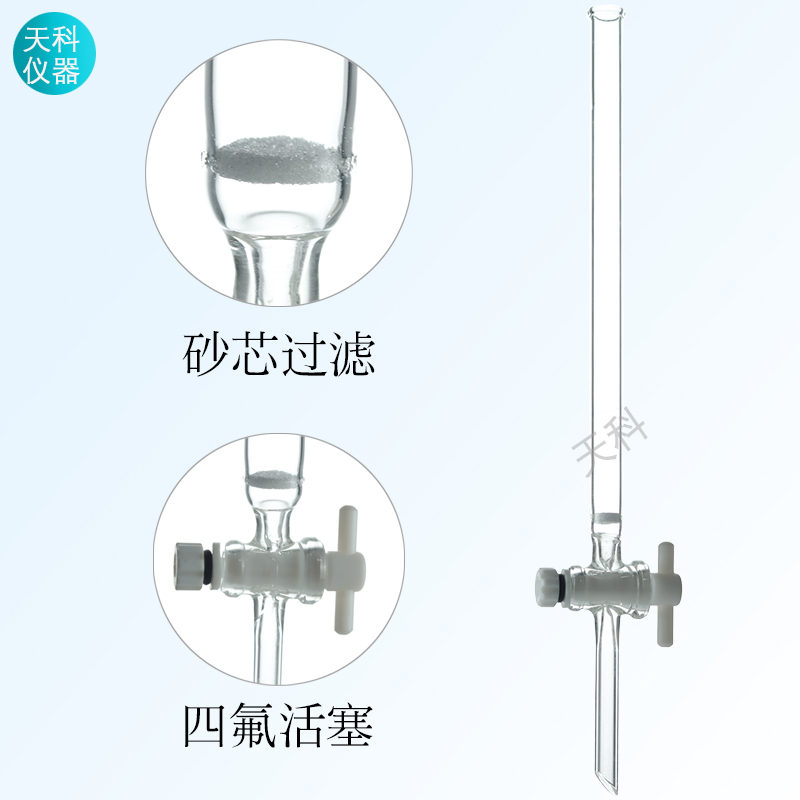 内度植物油质吸硅酸镁层析mm柱10动长0油20石类 和 径附水类四氟