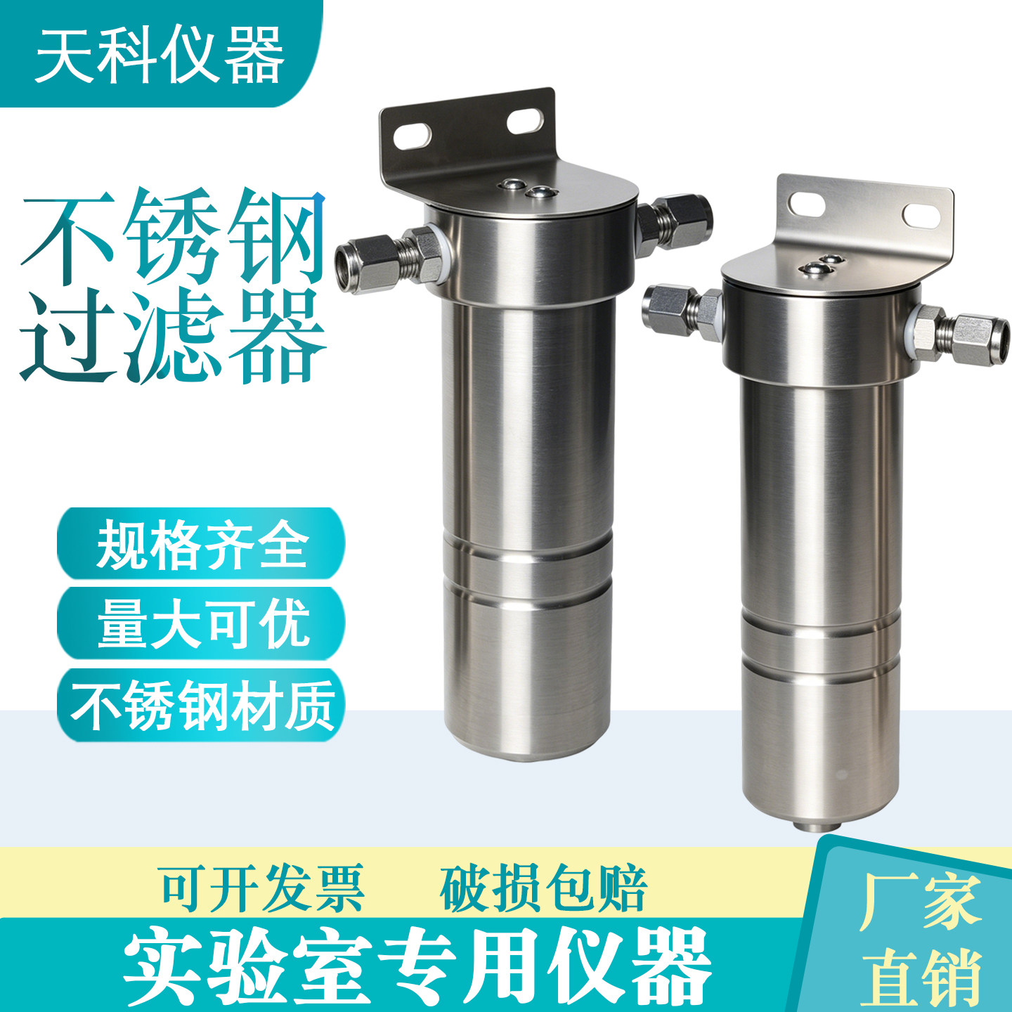 不锈钢烟气过滤器CEMS在线检测