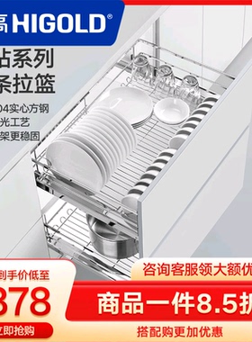 HIGOLD/悍高 黑钻拉篮304实心不锈钢厨房橱柜拉篮调味拉篮阻尼