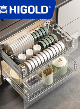 HIGOLD悍高 时尚厨房拉篮橱柜304不锈钢双层碗碟架拉篮阻尼滑轨