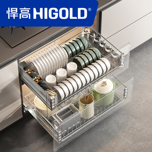 HIGOLD悍高 时尚厨房拉篮橱柜304不锈钢双层碗碟架拉篮阻尼滑轨
