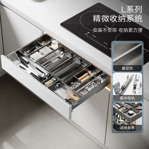 HIGOLD悍高单层工具拉篮