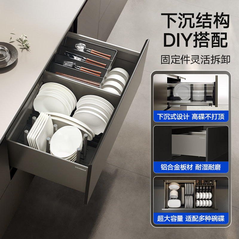 悍高希勒4.0Max拉篮碗碟图片