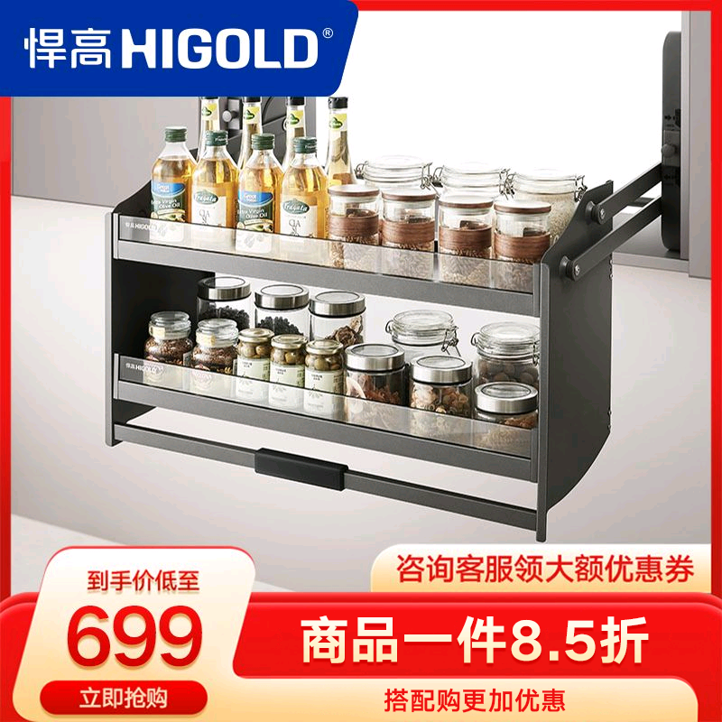 悍高黑晶玻璃双层吊柜升降拉篮