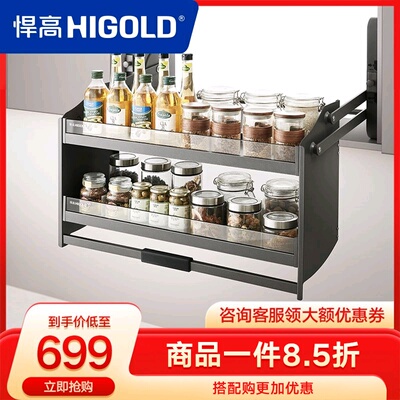 悍高黑晶玻璃双层吊柜升降拉篮