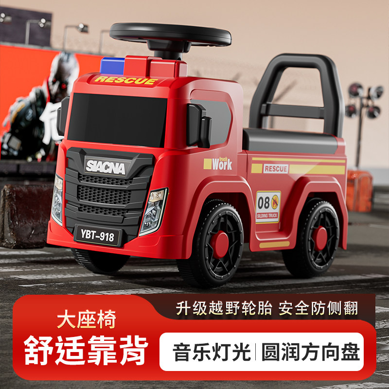 儿童扭扭车手推消防车男女1到3岁防侧翻可坐溜溜车小汽车生日礼物