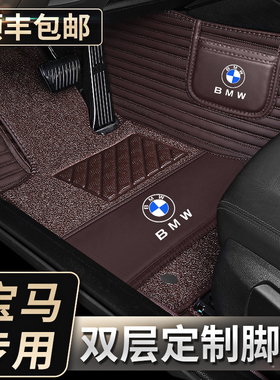 5系3系7系6系530li525li320li740lix1x3x5X6X4全包围汽车脚垫