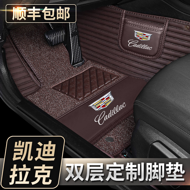 凯迪拉克xt5地毯汽车CT6XT4CT5