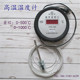 高温数显温度计500℃1000℃油温测量器工业烤箱温度表数字测温仪