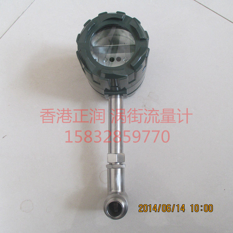 河北正润 涡街流量计LUGB-2015ZBN现场演示 管道流量测量