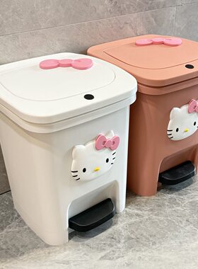 16Lhellokitty垃圾桶卡通可爱高颜值家用客厅卧室脚踏按压带盖大