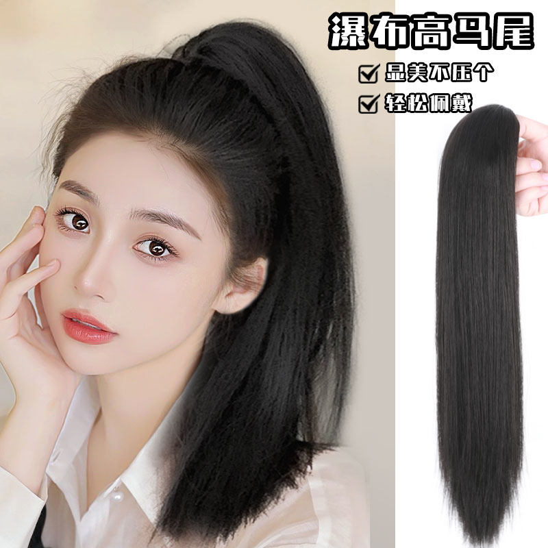 假发女长发仿真发抓夹高马尾轻盈无坠感瀑布假马尾辫子假发辫马尾
