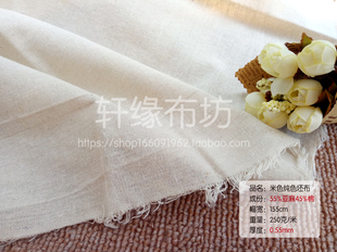 棉麻白胚布立裁白布料纯色老粗白坯布亚麻布沙发布头清仓处理