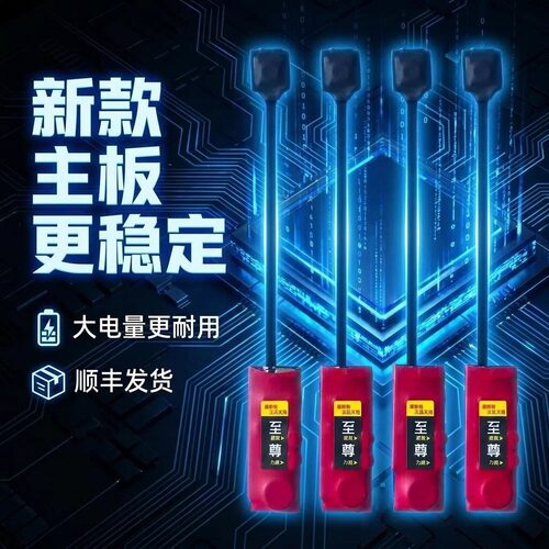 脚踩震动器静音双向互振提醒点震