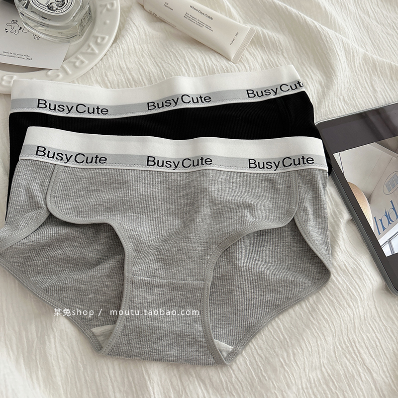 平凡的日子也能泛着光~纯棉螺纹高级感运动风女士纯棉内裤抑菌,女士内衣/男士内衣/家居服,女三角裤,淘宝优惠券,粉丝福利购,淘宝优惠卷