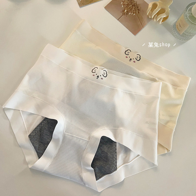 浣熊守护的愉快姨妈期~生理内裤女生防侧漏冰丝透气少女中腰三角,女士内衣/男士内衣/家居服,女三角裤,淘宝优惠券,粉丝福利购,淘宝优惠卷