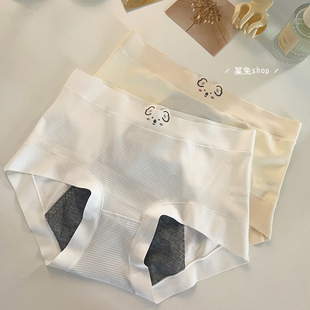 浣熊守护的愉快姨妈期~生理内裤女生防侧漏冰丝透气少女中腰三角