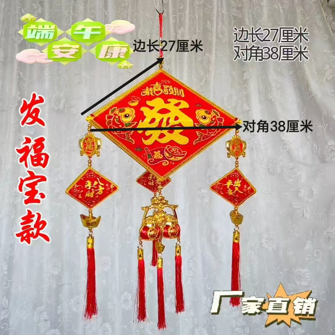 端午节粽子挂件手工粽子绒布面料大红色节日开业生意装饰新款