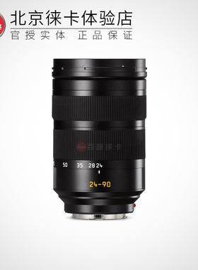 Leica/徕卡 SL镜头VARIO-ELMARIT-SL 24-90mm f/2.8-4 ASPH.11176