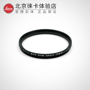 Leica/徕卡 Slim Filter UVa II E49mm 原装滤镜 镜头保护镜19691