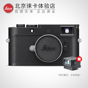 徕卡M11 Leica 旁轴数码 全画幅微单机身 相机莱卡m11p 新品
