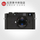 Typ127胶片旁轴相机全新莱卡MP升级版 Leica 徕卡