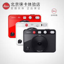 【现货】Leica/徕卡 SOFORT 2 一次成像拍立得双模式即时数码相机