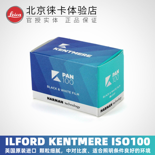 新品 英国凯锐Kentmere PAN100 凯瑞135黑白胶卷 27年10月 远期