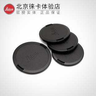 Leica/徕卡 E39 E46 E49 E55 M系列原装镜头盖