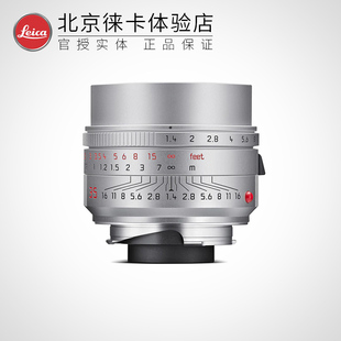 【新品】Leica/徕卡SUMMILUX-M 35MM F/1.4 ASPH. 莱卡35 1.4镜头