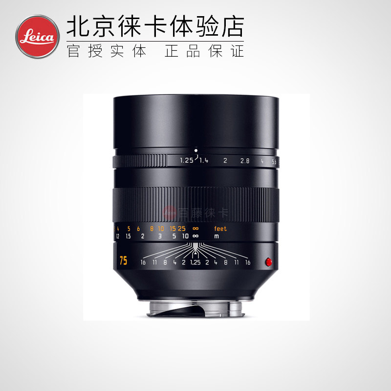 Leica/徕卡 Noctilux-M 75mm f/1.25 ASPH. 莱卡M75夜神定焦镜头