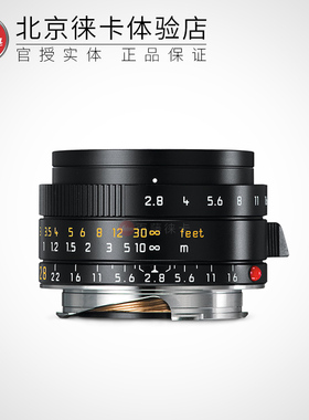 Leica/徕卡Elmarit-M 28mm F2.8 ASPH镜头莱卡 M28 2.8金属遮光罩