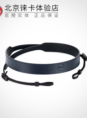 Leica/徕卡 C-LUX 相机背带 灰褐色18851深蓝色18852红色18853