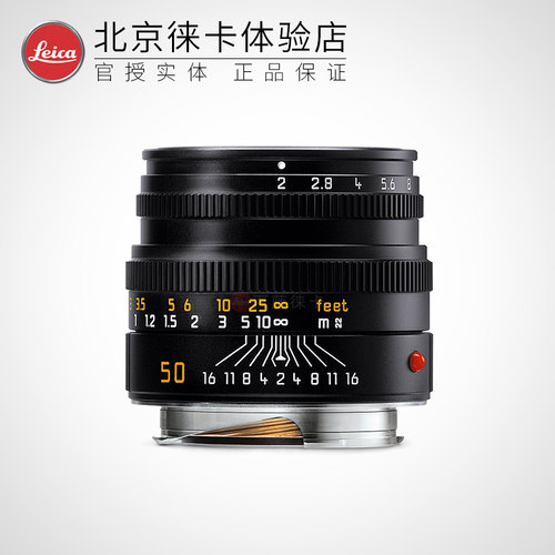Leica/徕卡50mmf2定焦镜头