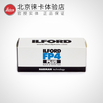 英国原装 ilford 依尔福 FP4 120黑白胶卷 iso125度胶卷 日期新