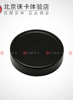 Leica/徕卡 Q2 Q typ116相机镜头盖 莱卡q2原装黑色镜头盖