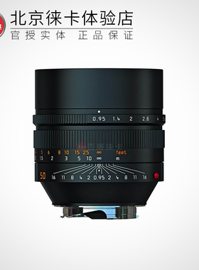 Leica/徕卡 NOCTILUX-M 50mm f/0.95 APSH 6bit镜头11602全国联保
