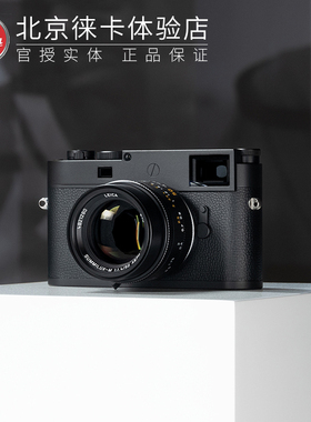 【新品预定】Leica/徕卡 M11 Monochrom 黑白摄影旁轴数码相机