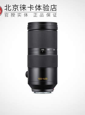 【新品】Leica/徕卡VARIO-ELMAR-SL 100-400 f/5-6.3远摄变焦镜头