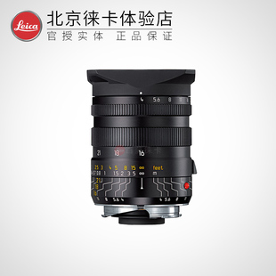21mmf Leica M16 4ASPH广角镜头W含取景器大陆行货11642 徕卡