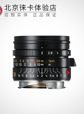 Leica/徕卡Summicron-M 28mm F2 ASPH 莱卡M28F2.0广角定焦镜头