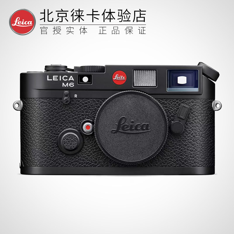 【新品】Leica/徕卡 M6 黑漆复刻版135旁轴胶片相机 全球限量3000