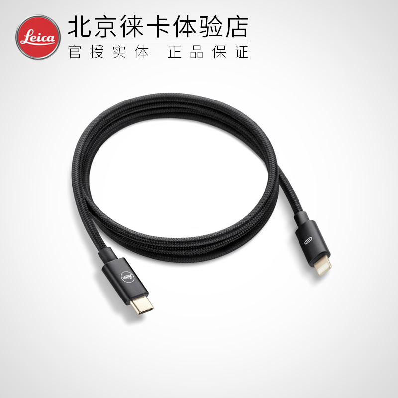 Leica/徕卡M11相机数据传输线