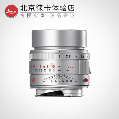 Leica/徕卡 APO Summicron M 50/2 ASPH 双A 黑/银 11141/11142