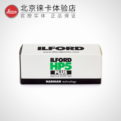 英国原装 ilford 依尔福 HP5 120黑白胶卷伊尔福iso400度 2023年