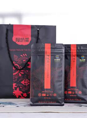 海南特产 白沙陨坑茶 经典系列红茶 1902简装 50g/袋
