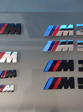 适用于宝马侧标贴新3系5系7系x1x5x6x3刀锋金属贴m侧标志外饰改装